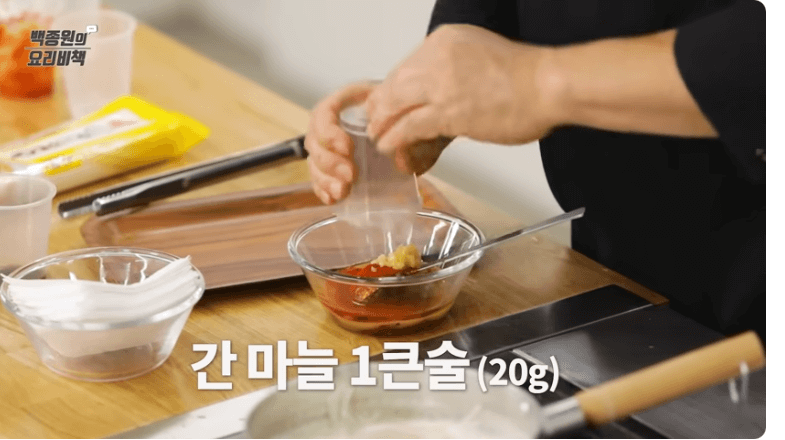 비빔국수 양념장 만드는법 백종원 비빔국수 황금레시피