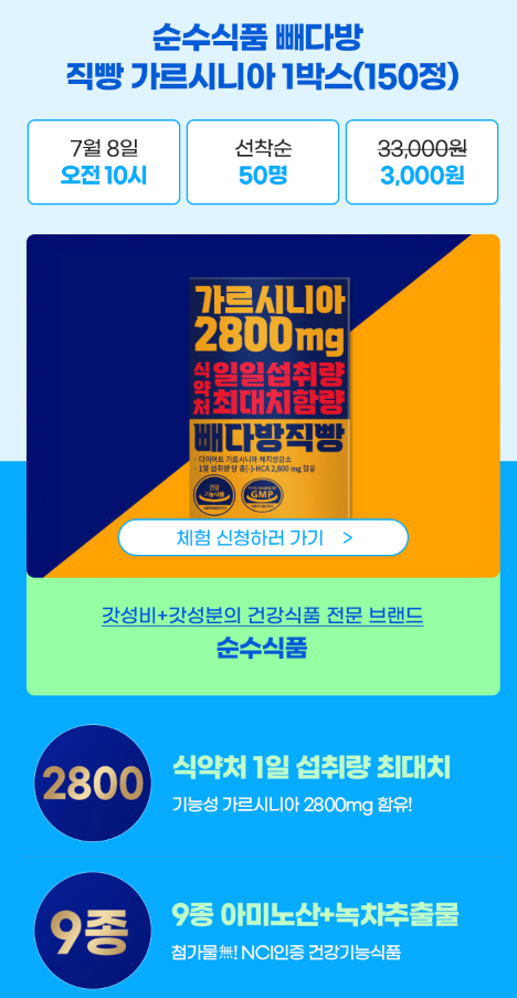 시니아 이미지