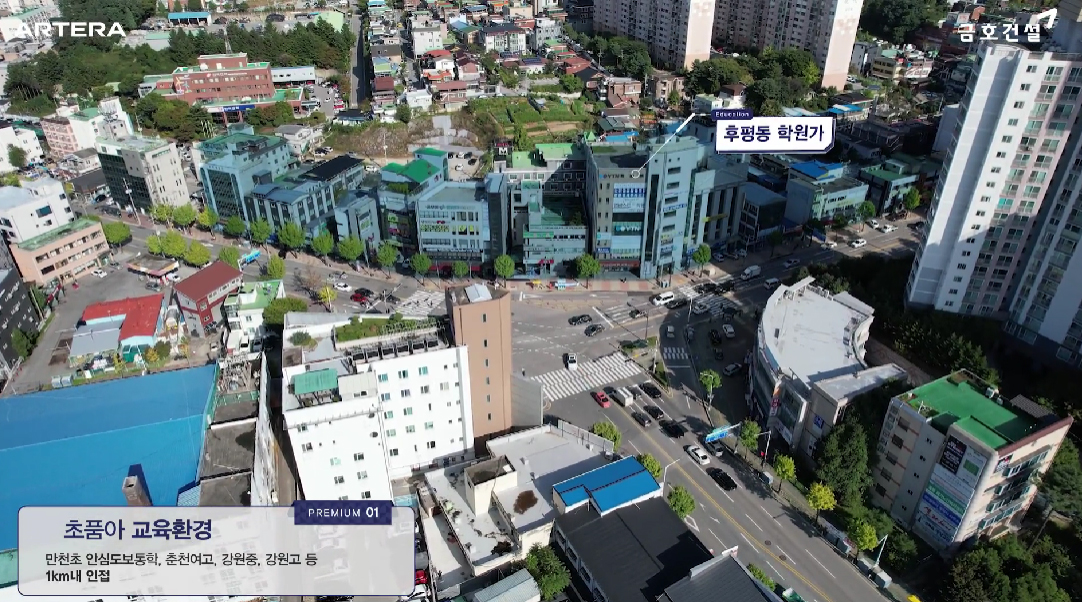 춘천아테라에듀파크-15