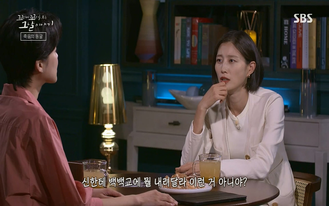 꼬리에 꼬리를 무는 그날 이야기.E40.220812p-NICE.mp4_20220813_145503.325.jpg