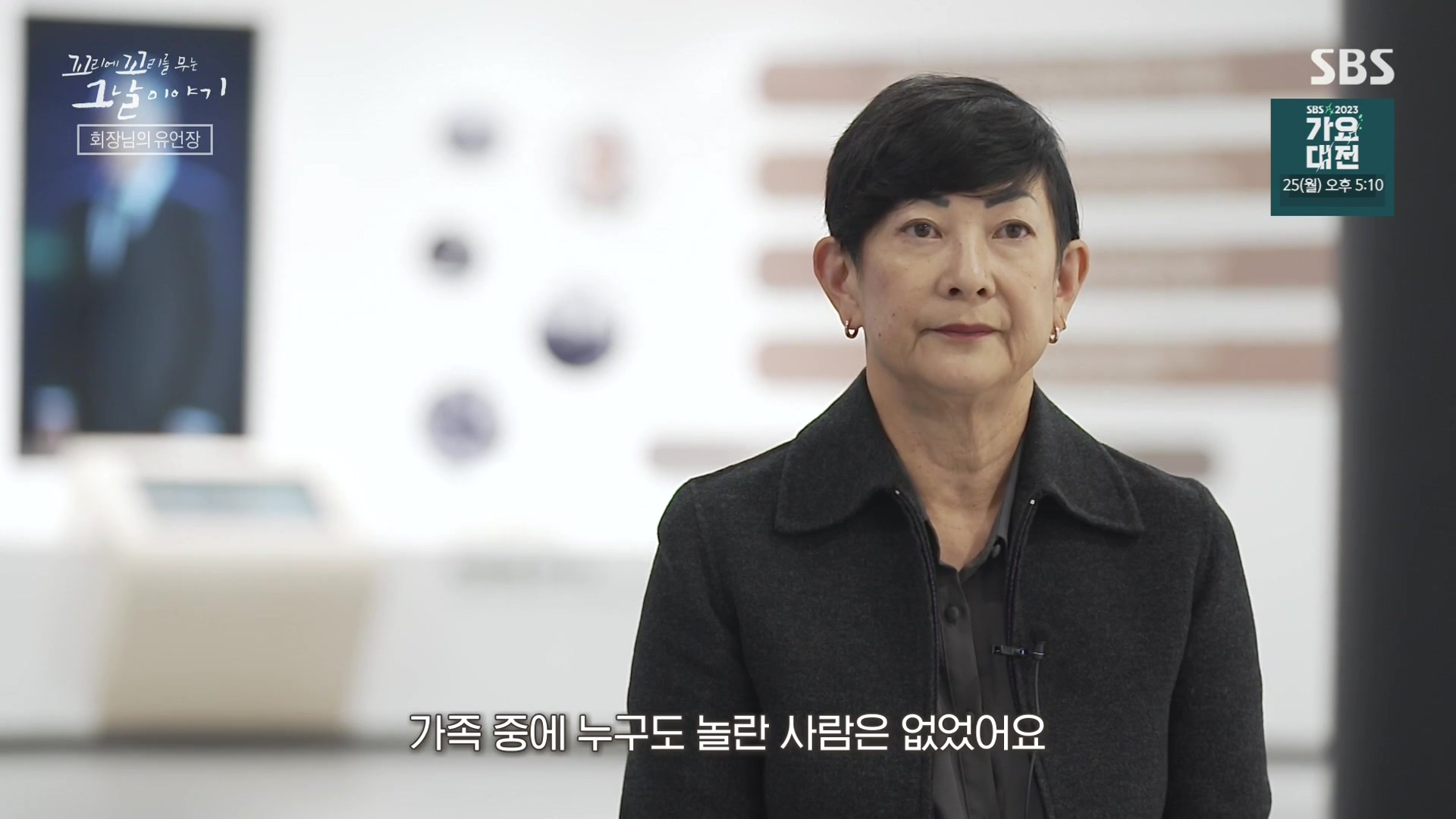 꼬리에 꼬리를 무는 그날 이야기.E107.231221p-NEXT.mp4_20231223_165754.833.jpg