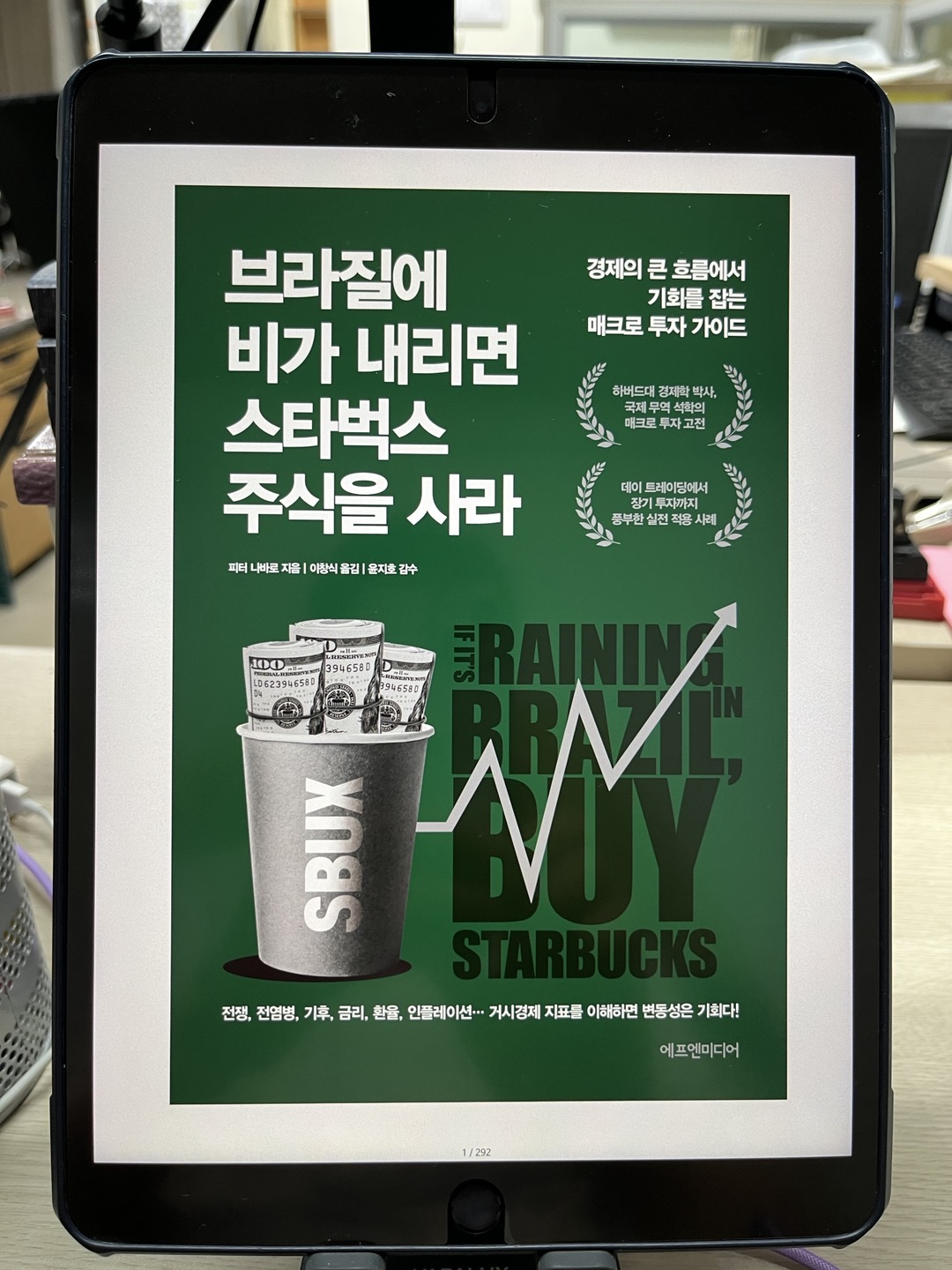 도서 표지 이미지