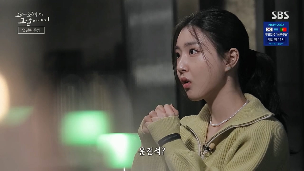 꼬리에꼬리를무는그날이야기.E55.221202p.H264-F1RST.mp4_20221203_165234.246.jpg