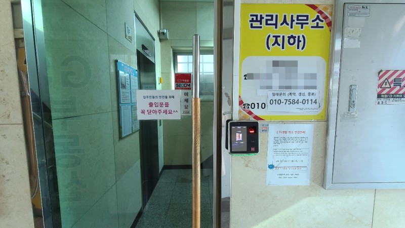  만수동1층31py 상가4천-120 만수동풀옵션 전입가능 고시텔80-37