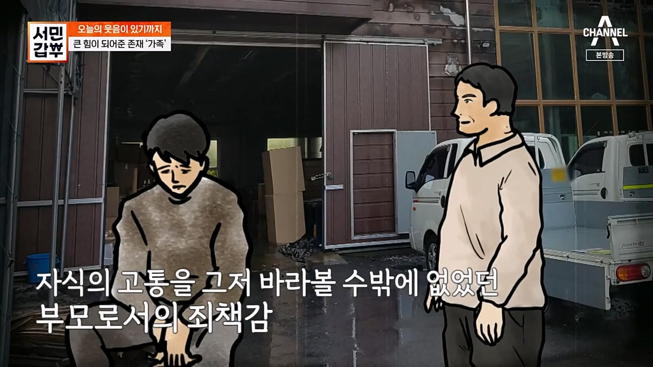 서민 갑부.E429.230402p-NEXT.mp4_20230402_163701.665.jpg