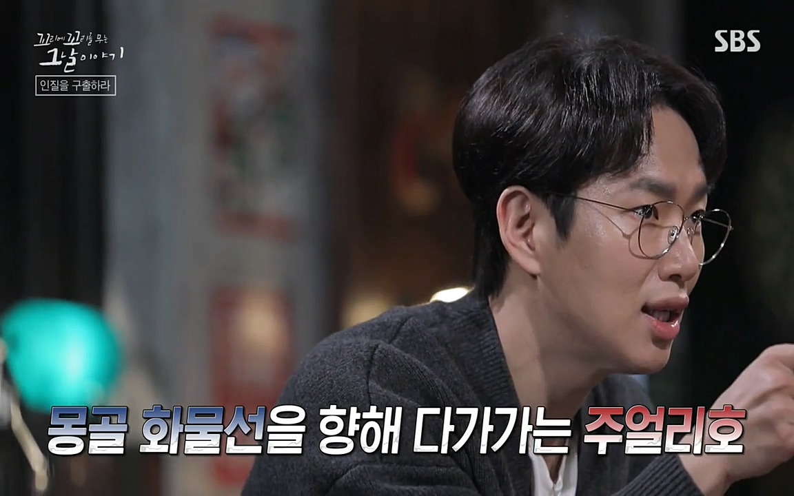 꼬리에 꼬리를 무는 그날 이야기.E20.220318p-NEXT.mp4_20220319_182054.139.jpg