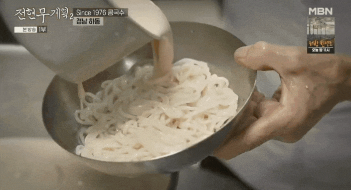걸쭉한-콩물과-탱글한-생면의-환상적인-조화,-48년-전통의-깊고-진한-콩국수