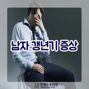 남자가 상사병에 걸리면 생기는 일 증상 10가지_23