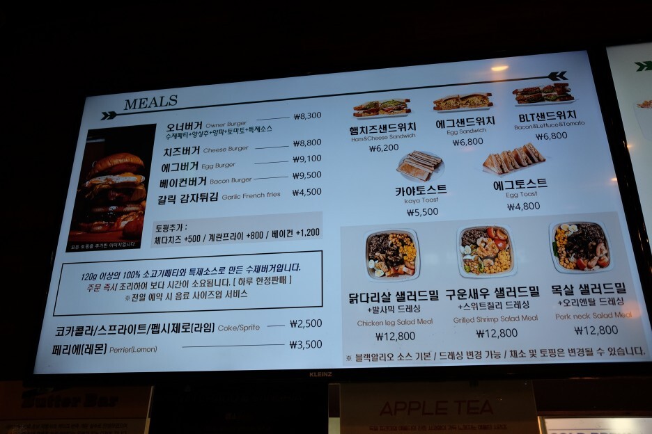 약과쿠키