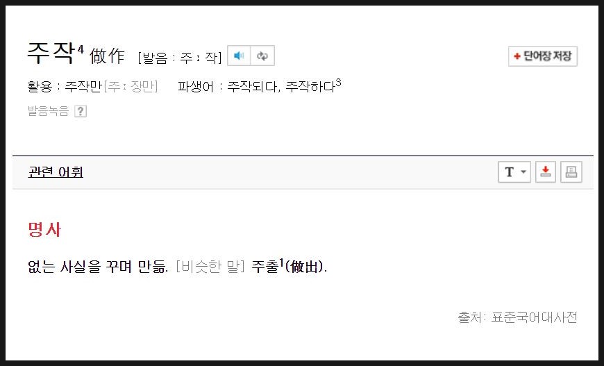   뚜뚜월드