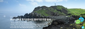 청년 여행 지원금 2025