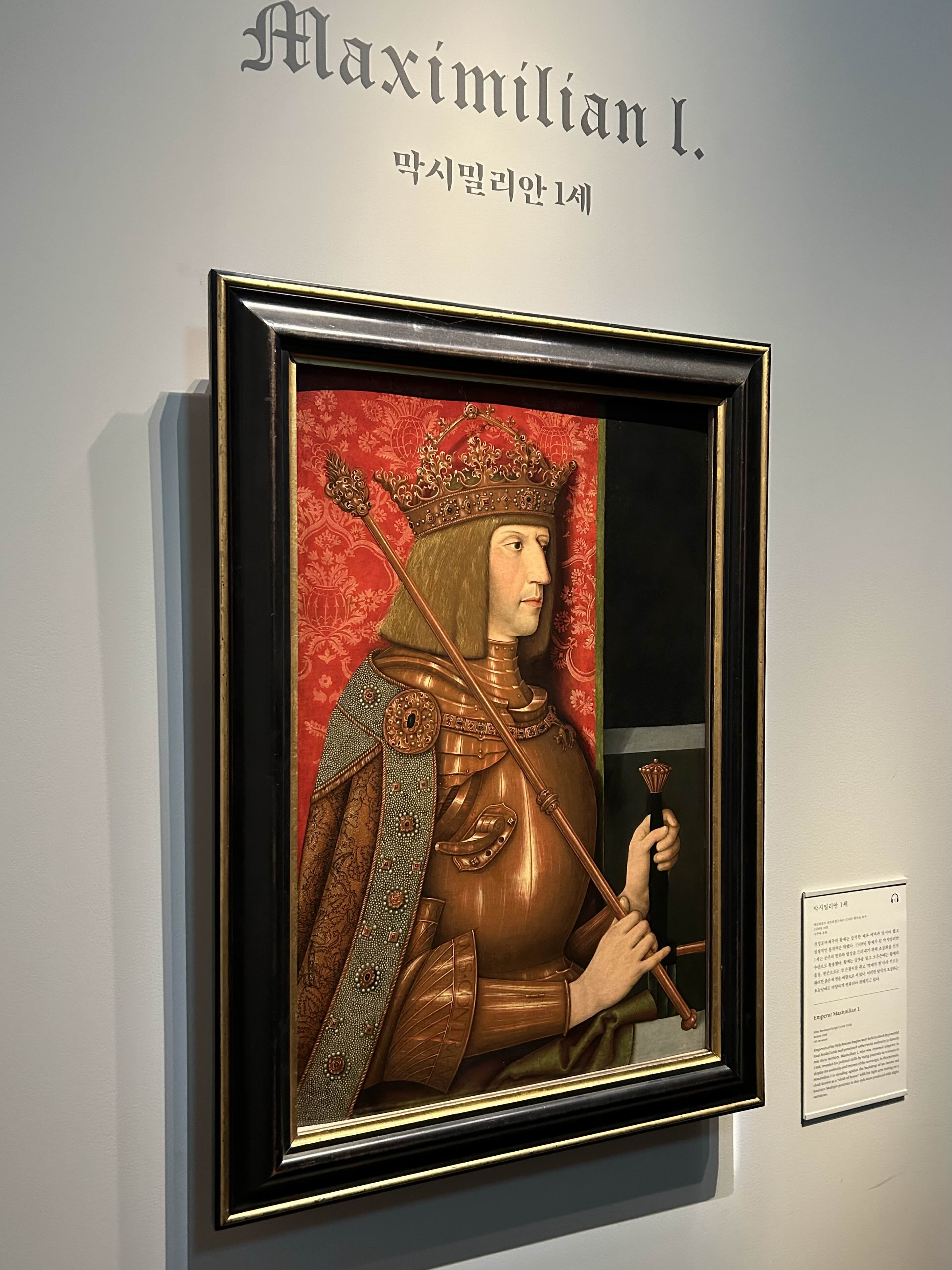 [서울 용산] 합스부르크 매혹의 22