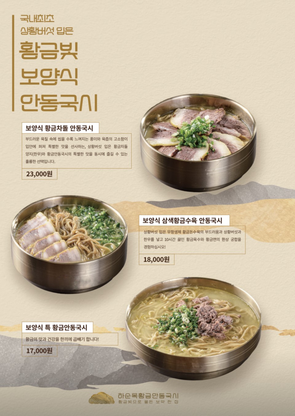 국시랑 이미지