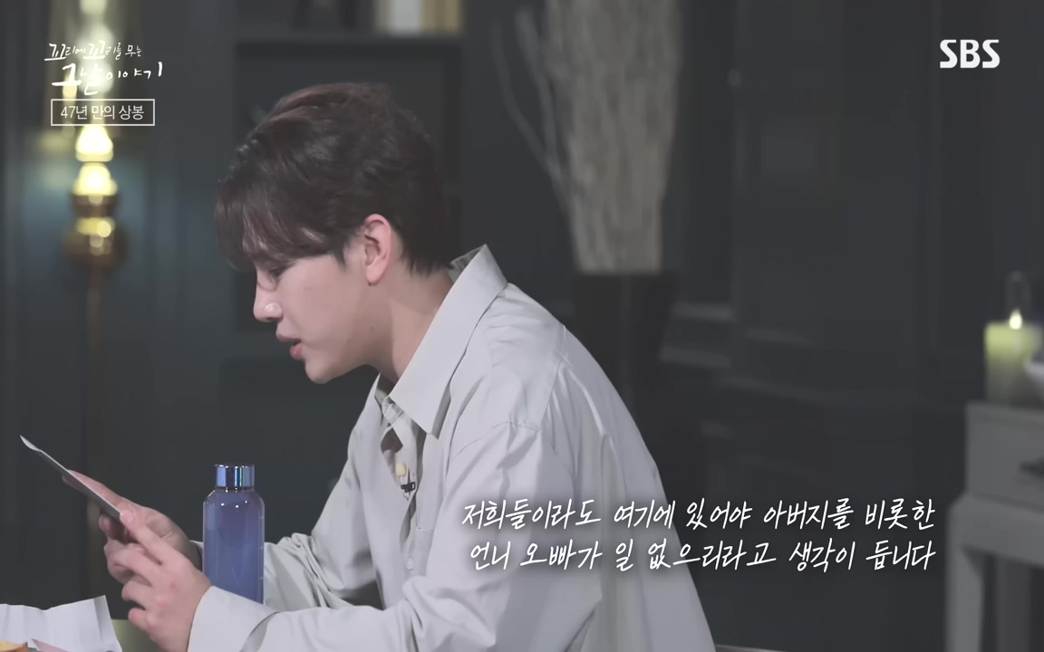 꼬리에 꼬리를 무는 그날 이야기.E48.221007p-NEXT.mp4_20221010_191908.640.jpg