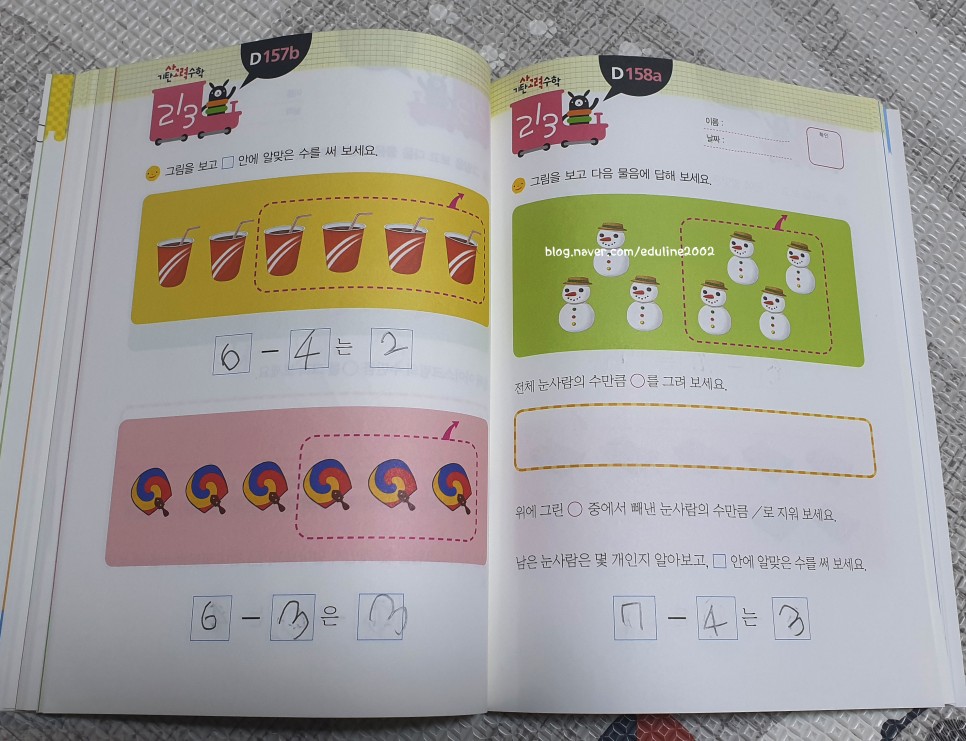 기탄, 킨더팩트, 기적의 계산법 네 가지를 비교해 봤어요~ 7세 수학 학습지 소마샘, 10
