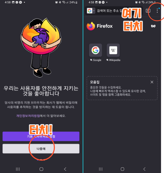 부가기능 설치