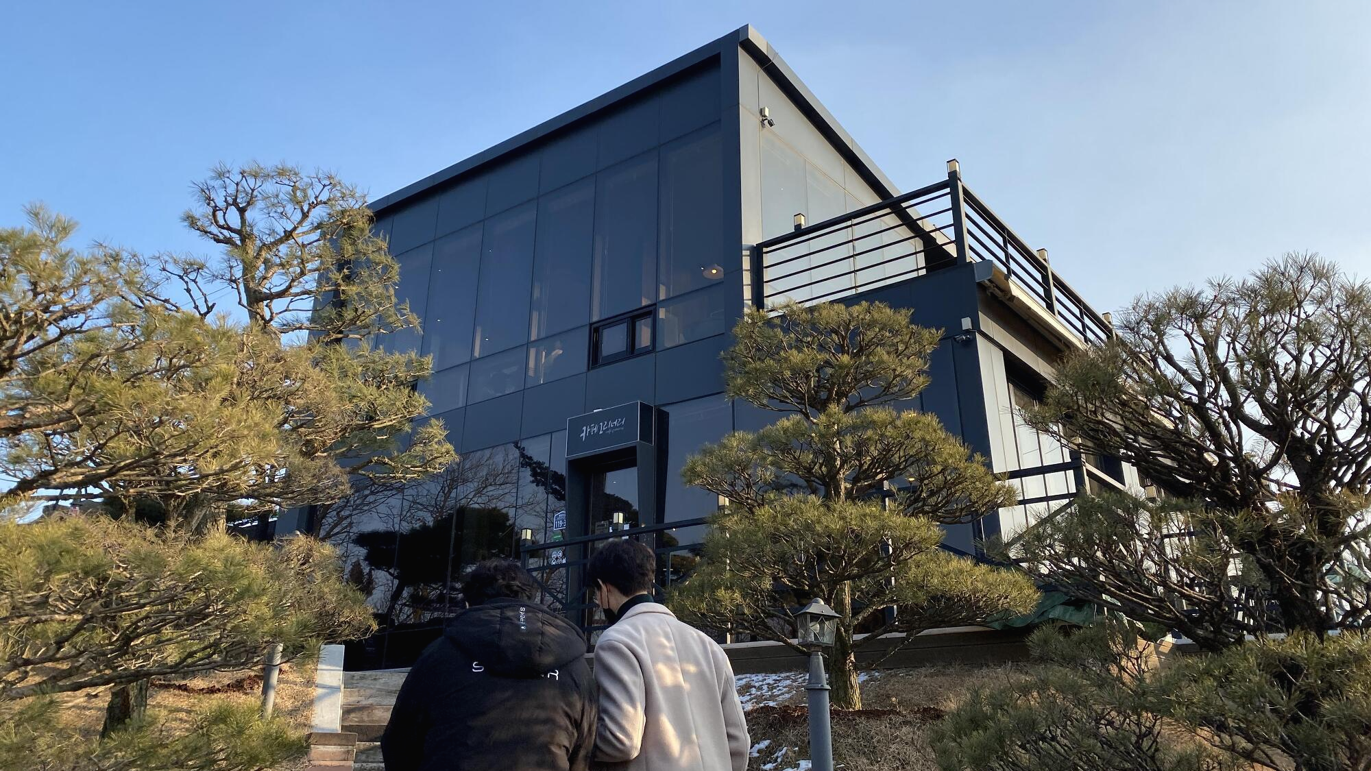  세종 카페 그리너리 뷰맛집에서 전망 즐기고 가볍게 산책하기 좋은 곳