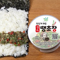  명인을 명인답게 깊은 맛을 좌우한다, 땡초만능 양념장, 다양한 추천제품정보리스트+소비자구매평!