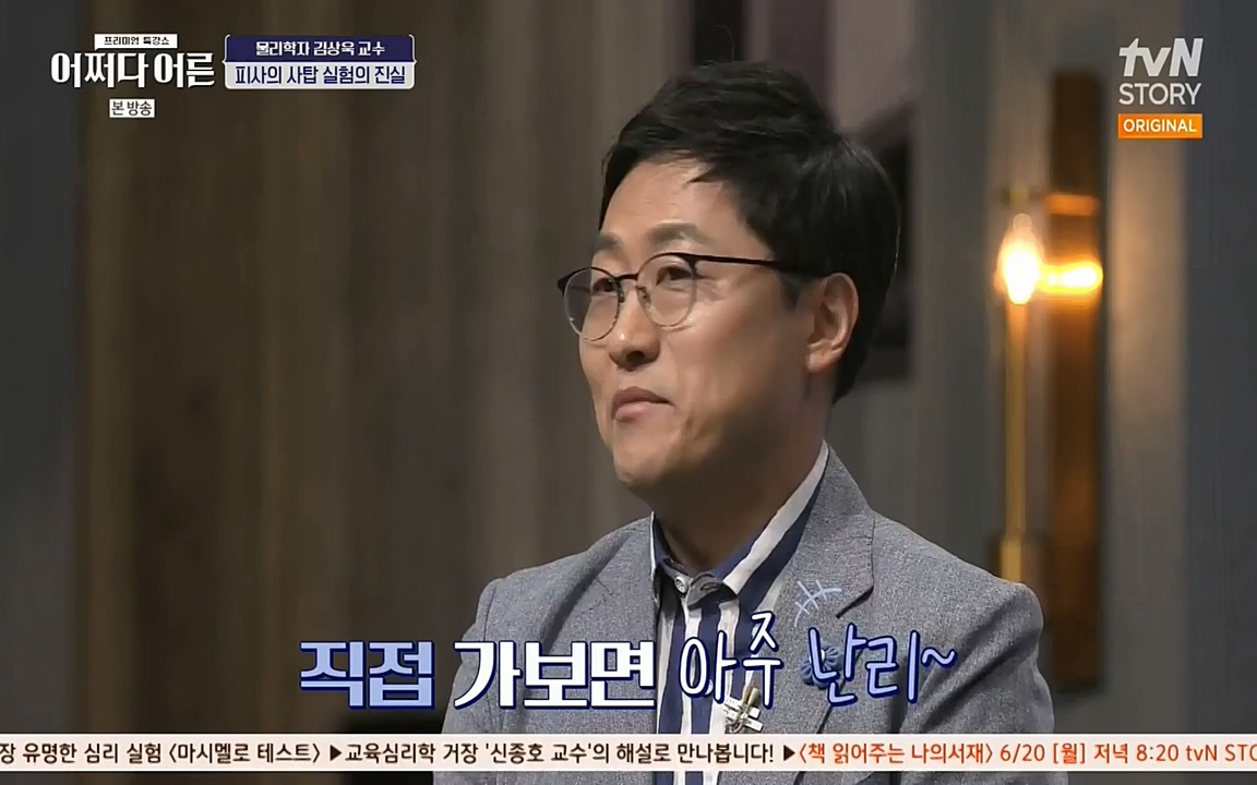 어쩌다 어른.E02.220617p-NEXT.mp4_20220828_143602.371.jpg