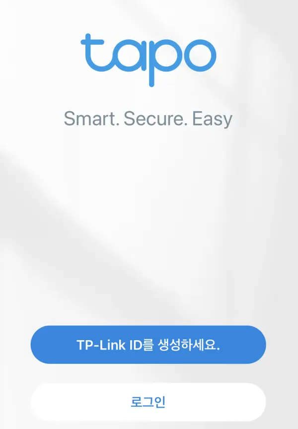 Tapo 앱 첫 화면
