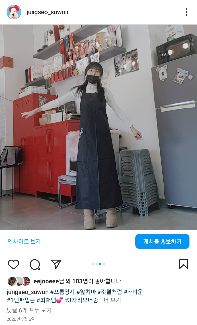 목공 아껴서 수납장 사면....지져분하다....