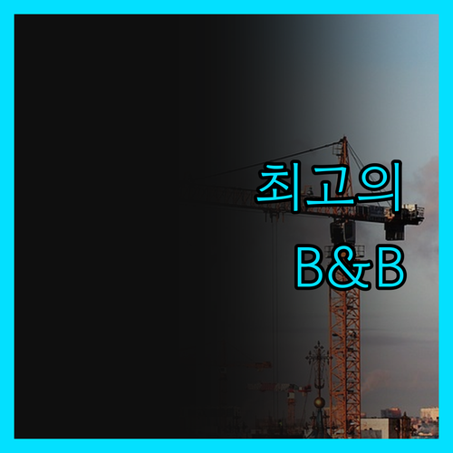 스텔라 폴라레 B&B! 리에티에서 경