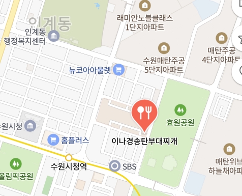 이나경-송탄부대찌개-위치