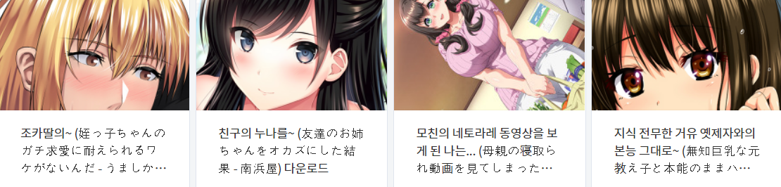  오늘 올린 떡인지 파일 다운로드 (2021년 6월 8일)
