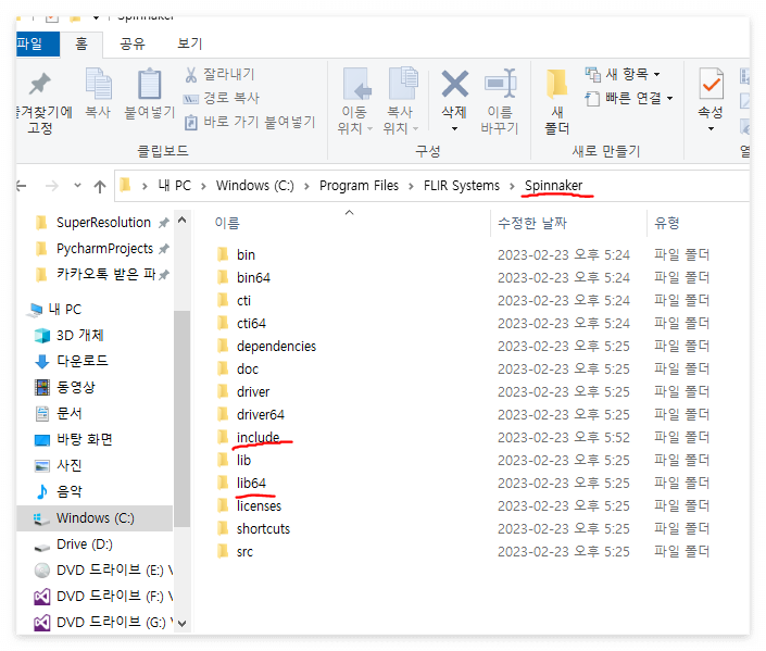 간성유리 이미지