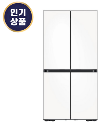  삼성전자 비스포크 4도어 냉장고 글라스 키친핏 615L RF60C9013W6 추천