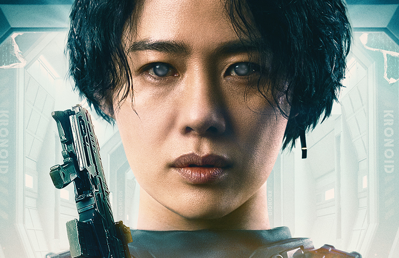 [Netflix] JUNG_E: Dystopian sensibility