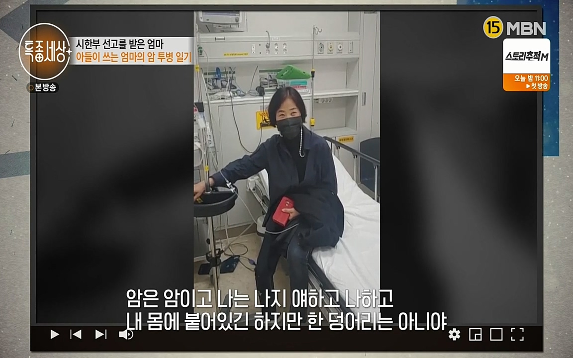 현장르포 특종세상.E525.220408p-NEXT.mp4_20220408_181823.704.jpg