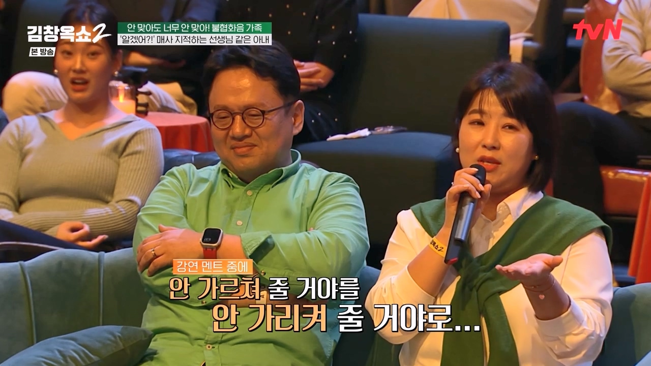 김창옥 쇼 2.E07.240322p-NEXT.mp4_20240322_202213.292.jpg