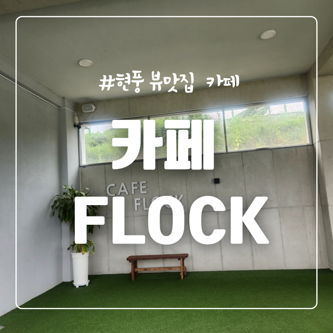 카페모티 이미지