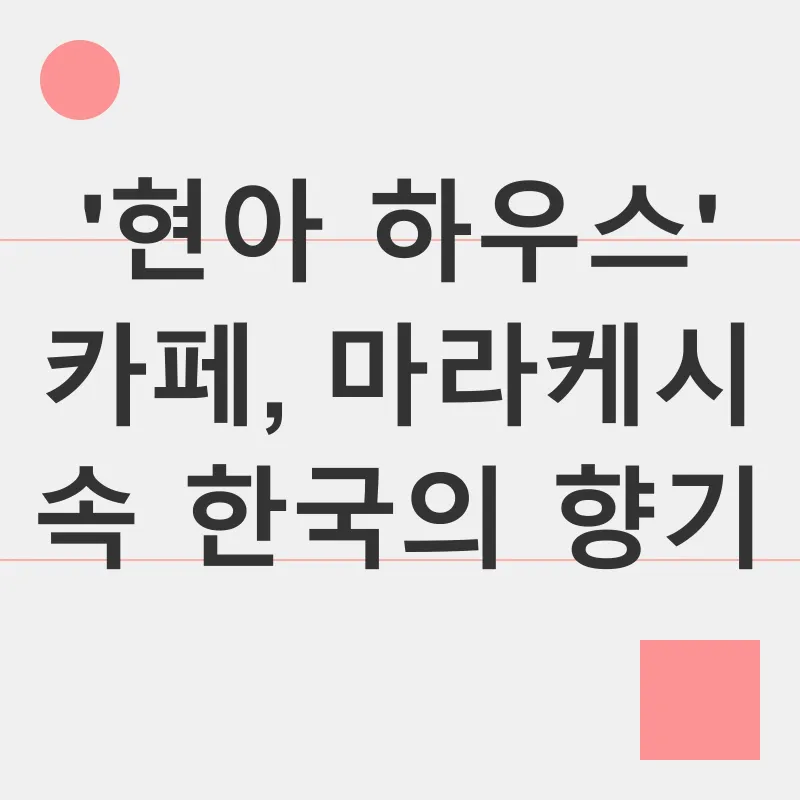 숨겨진 매력_2