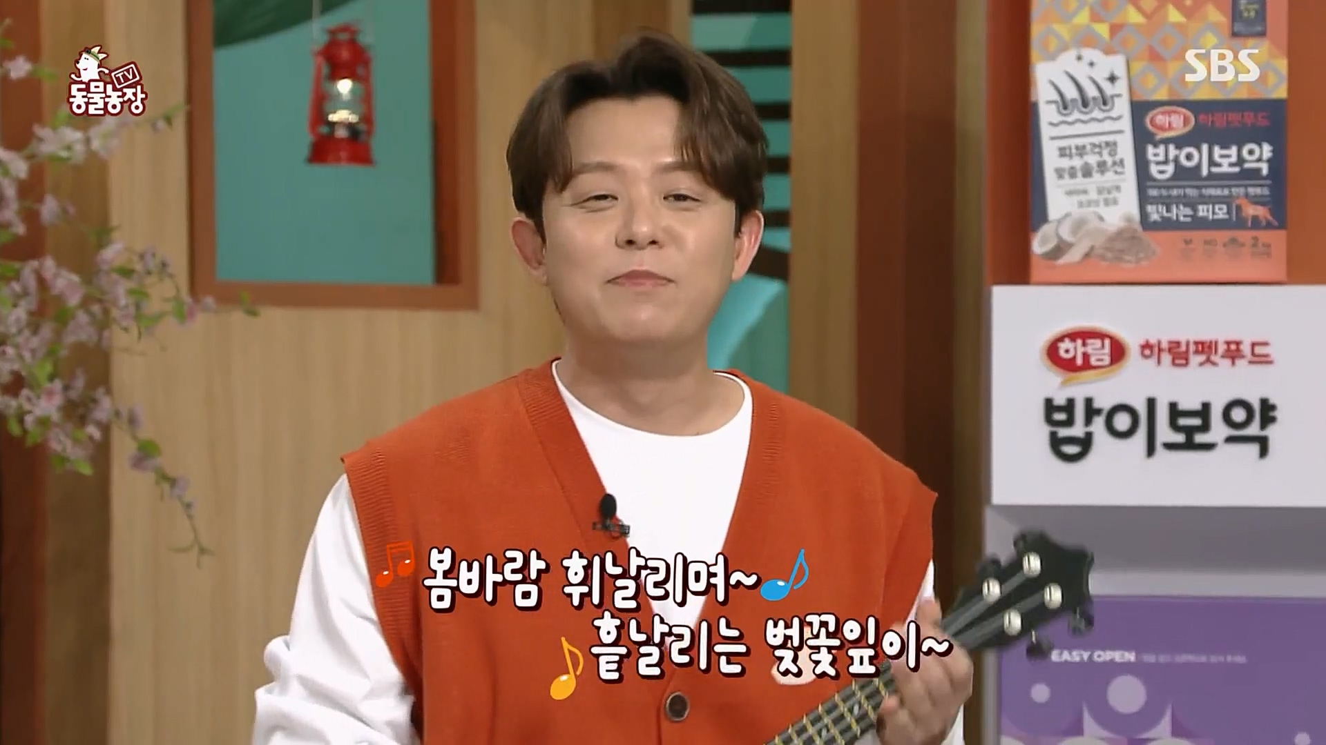 TV 동물농장.E1115.230409p.H264-F1RST.mp4_20230409_173032.929.jpg