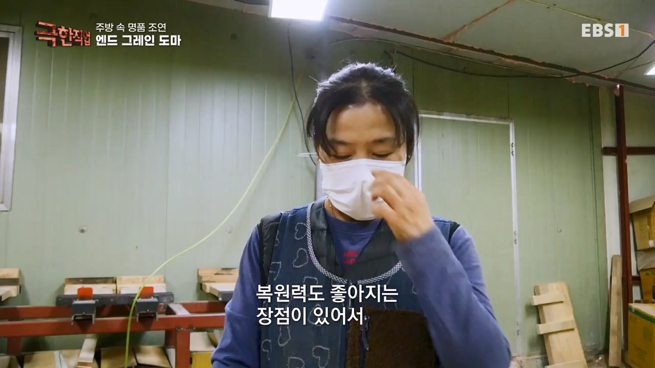 TV - 전 국민의 평생학교 EBS주방속 명품 조연!.mp4_20240312_202409.940.jpg