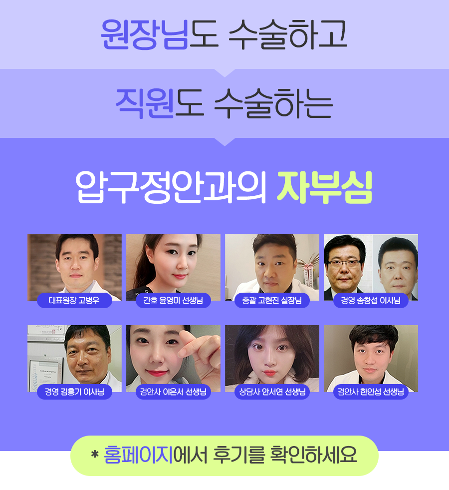 부작용 체크하세요