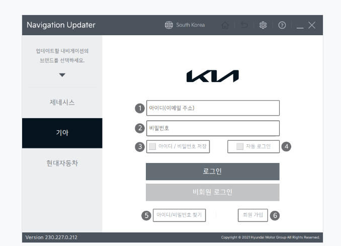 내비게이션 업데이터 다운로드 사진