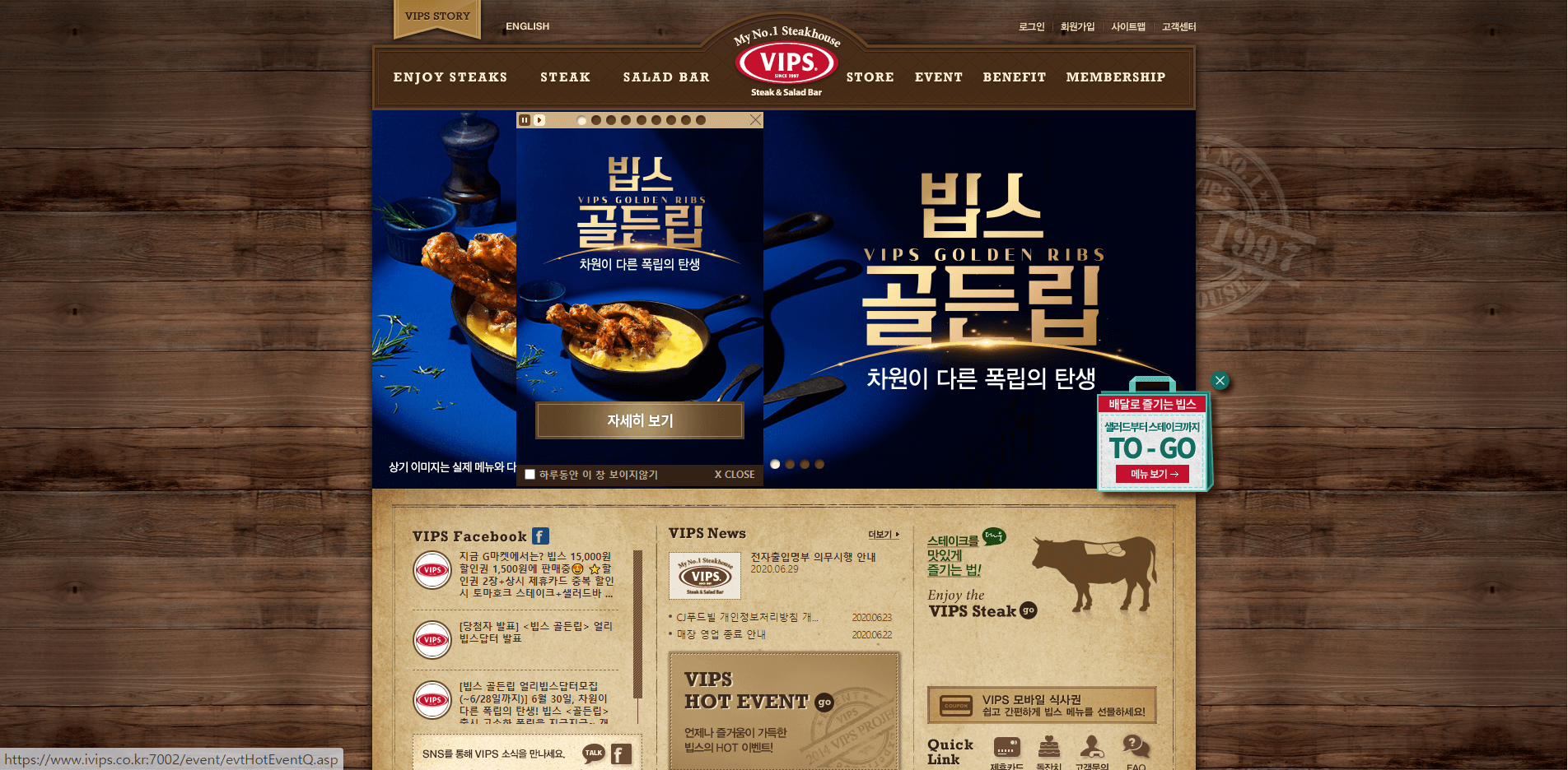  빕스 20~25% 할인카드