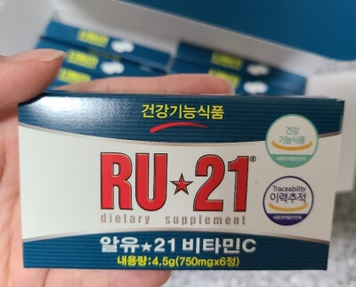 알유21
