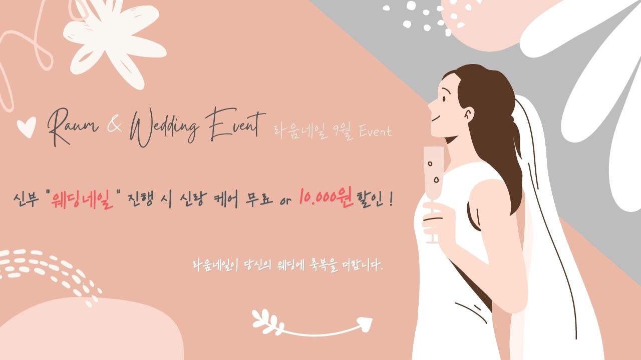 네일숲 이미지