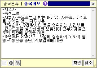동성설비 이미지