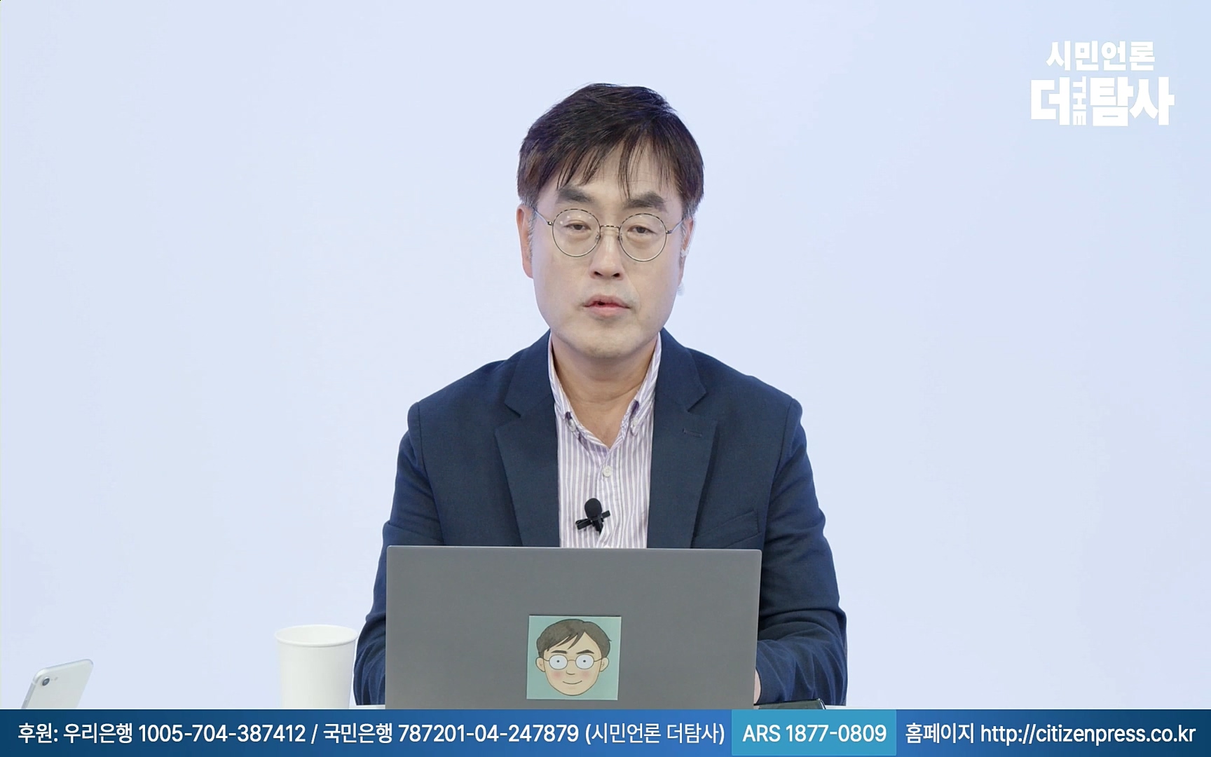 【220905】[탐사보도] -쥴리-를 지우려다 오히려 판만 키웠다. 김건희, 윤석열, 양재택의 도박은 성공 못한다.mp4_20220910_213805.420.jpg