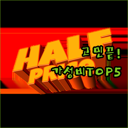 푸에르토 마드린 호텔 고민 끝! 가성