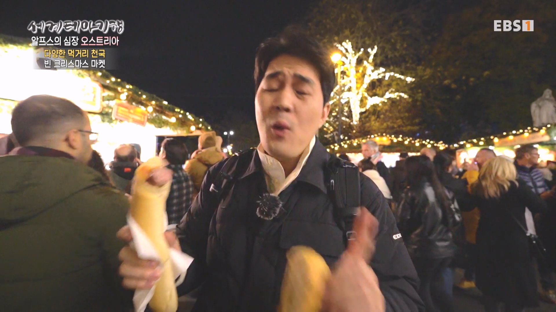 세계테마기행 231214 알프스의 심장 오스트리아 -달콤한 도시, 브레겐츠·빈0p.mp4_20231231_180217.036.jpg