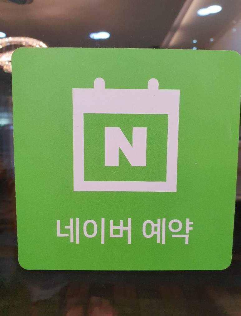 클린샵 이미지