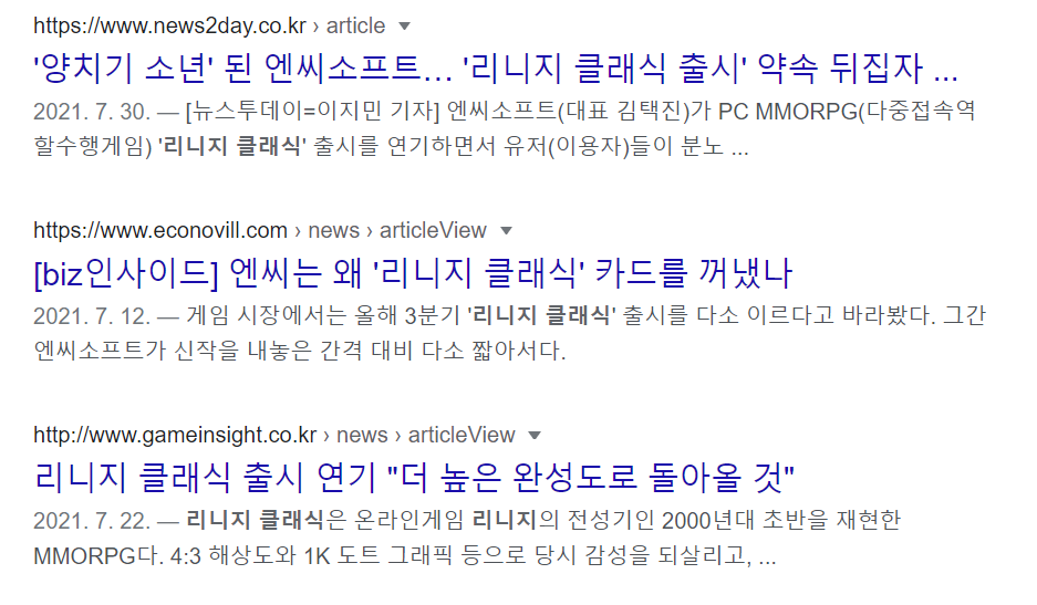메이플 클래식 출시 가능성에 대해 - 기분안기모띠의 메이플 수첩 메이플 클래식 출시 가능성에 대해 - 기분안기모띠의 메이플 수첩