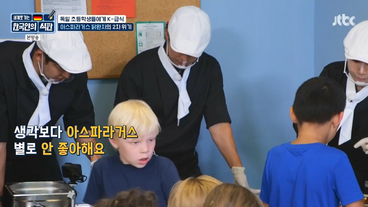 한국인의 식판.E22.230917p-NEXT.mp4_20231028_173043.925.jpg