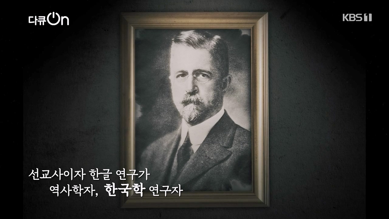 다큐 온.E233.231224p-NEXT.mp4_20231224_140628.543.jpg